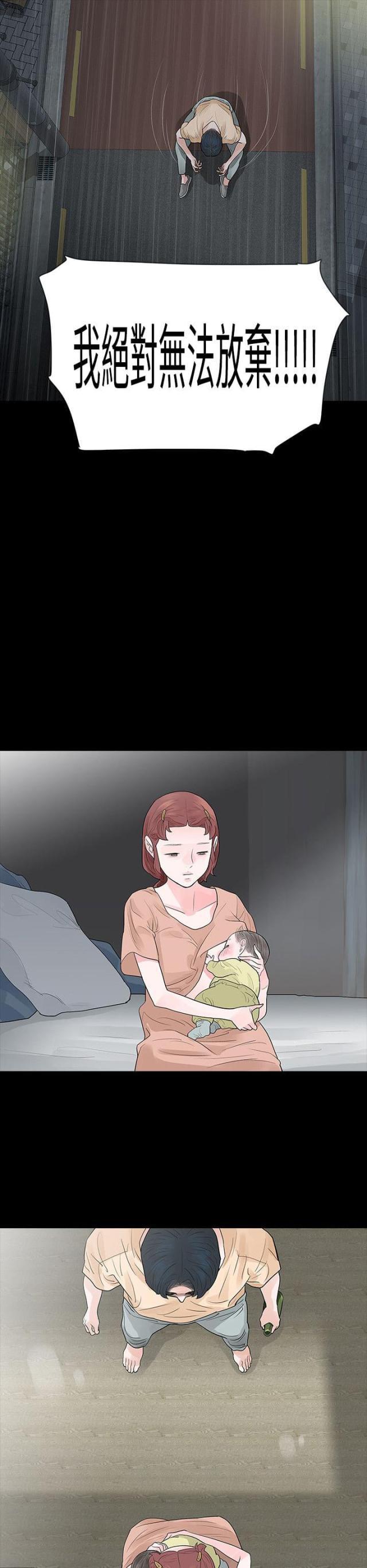 免费漫画网韩漫全集-第57话玩火无删减无遮挡章节图片 