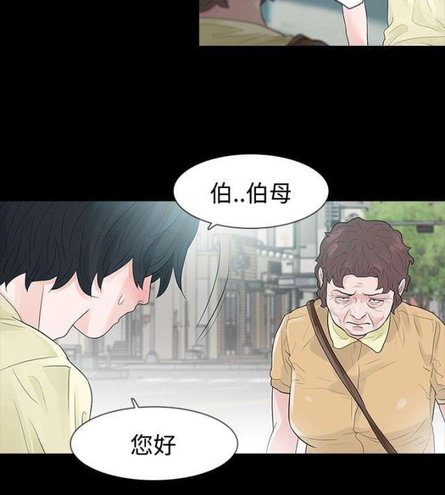 免费漫画网韩漫全集-第58话见伯母无删减无遮挡章节图片 