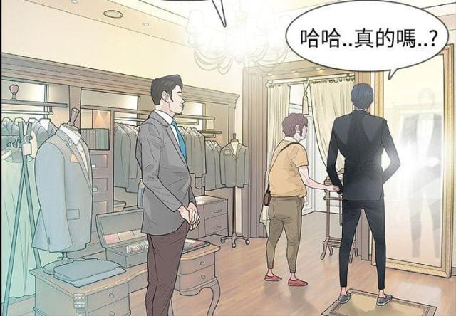 免费漫画网韩漫全集-第58话见伯母无删减无遮挡章节图片 