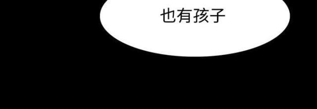 免费漫画网韩漫全集-第59话拒绝无删减无遮挡章节图片 