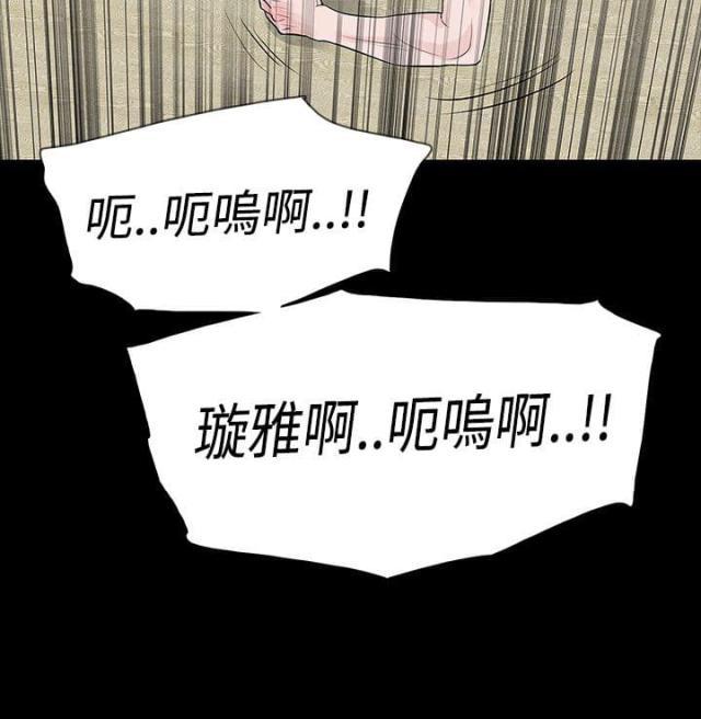 免费漫画网韩漫全集-第59话拒绝无删减无遮挡章节图片 