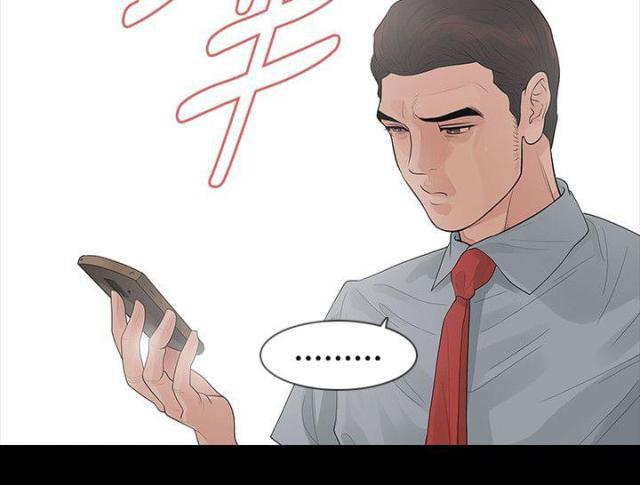 免费漫画网韩漫全集-第60话母亲无删减无遮挡章节图片 