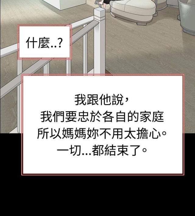 免费漫画网韩漫全集-第61话冲动无删减无遮挡章节图片 