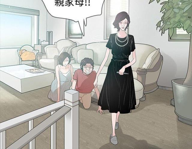 免费漫画网韩漫全集-第61话冲动无删减无遮挡章节图片 