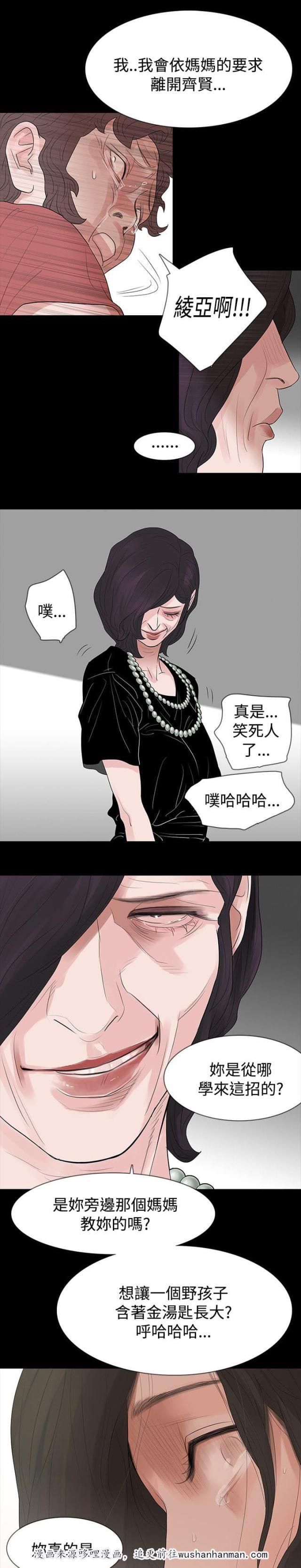 免费漫画网韩漫全集-第61话冲动无删减无遮挡章节图片 