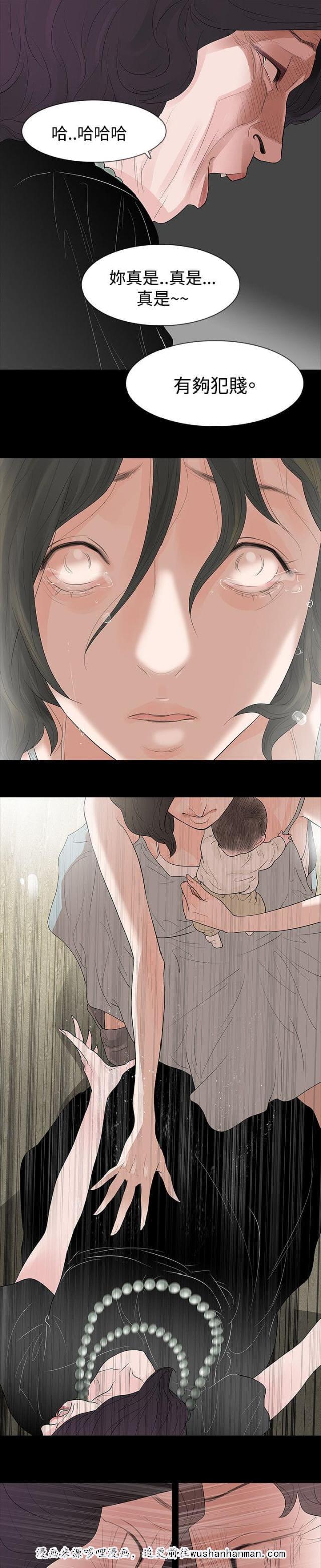 免费漫画网韩漫全集-第61话冲动无删减无遮挡章节图片 