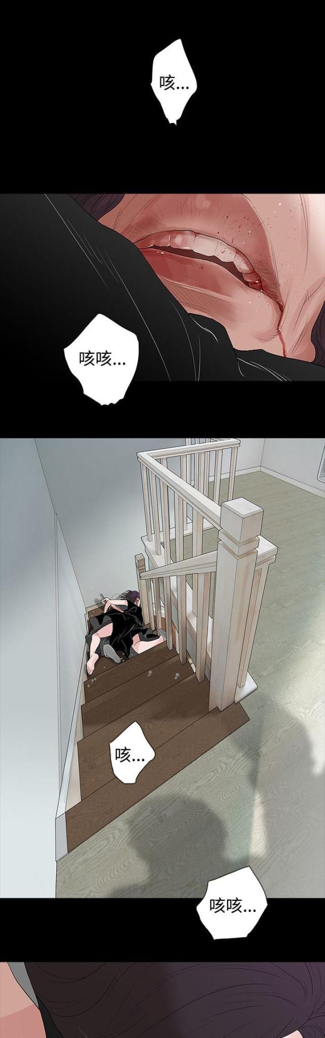 免费漫画网韩漫全集-第61话冲动无删减无遮挡章节图片 