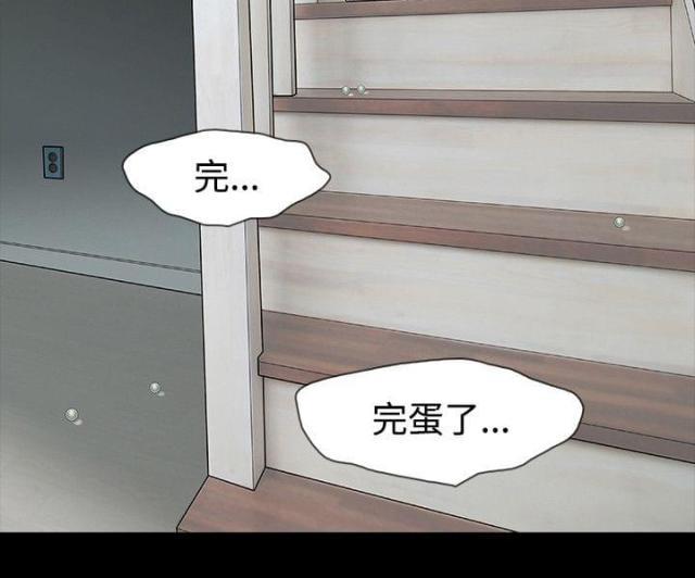 免费漫画网韩漫全集-第62话犯错无删减无遮挡章节图片 