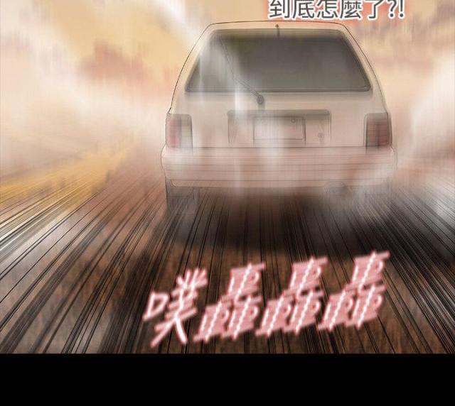 免费漫画网韩漫全集-第62话犯错无删减无遮挡章节图片 