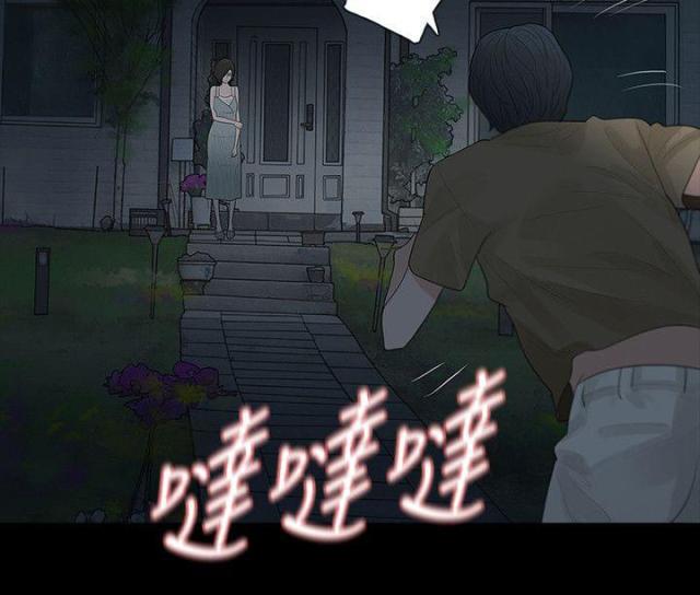 免费漫画网韩漫全集-第62话犯错无删减无遮挡章节图片 