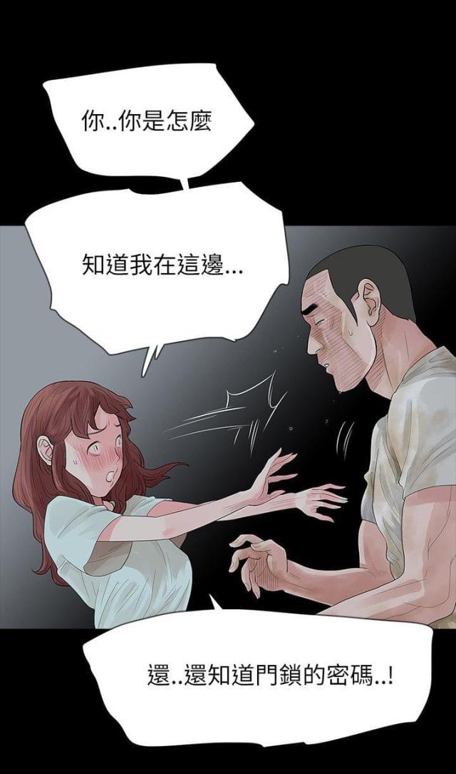 免费漫画网韩漫全集-第64话妈无删减无遮挡章节图片 