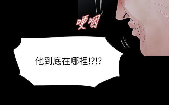 免费漫画网韩漫全集-第64话妈无删减无遮挡章节图片 