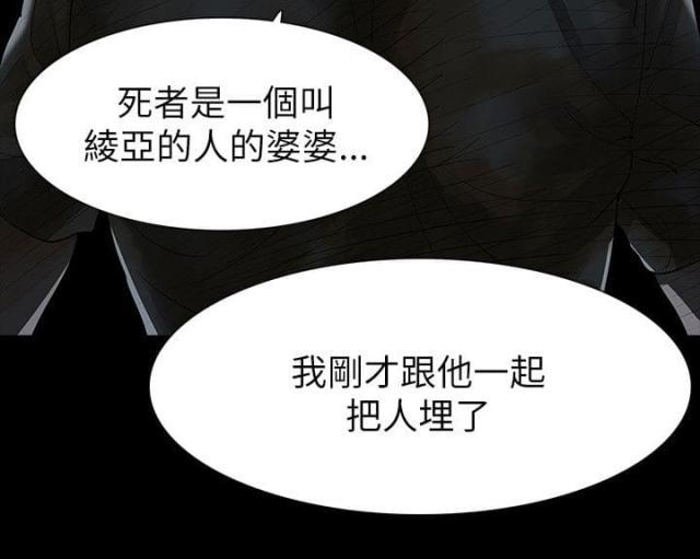 免费漫画网韩漫全集-第64话妈无删减无遮挡章节图片 