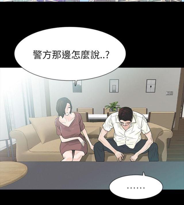免费漫画网韩漫全集-第64话妈无删减无遮挡章节图片 