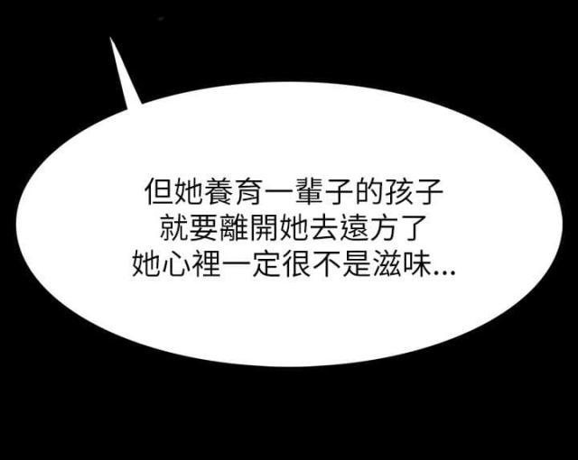 免费漫画网韩漫全集-第64话妈无删减无遮挡章节图片 