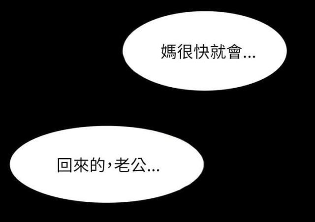 免费漫画网韩漫全集-第64话妈无删减无遮挡章节图片 