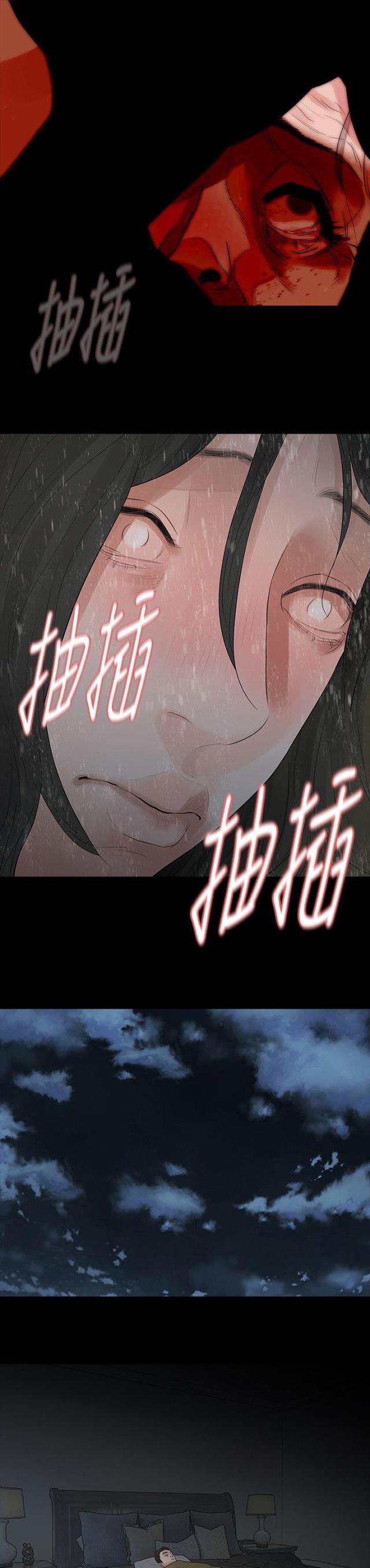 免费漫画网韩漫全集-第65话怀疑无删减无遮挡章节图片 
