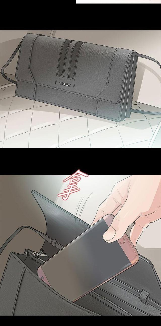 免费漫画网韩漫全集-第67话有所行动无删减无遮挡章节图片 