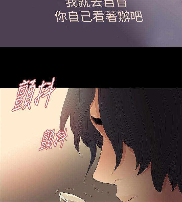 免费漫画网韩漫全集-第68话不安无删减无遮挡章节图片 