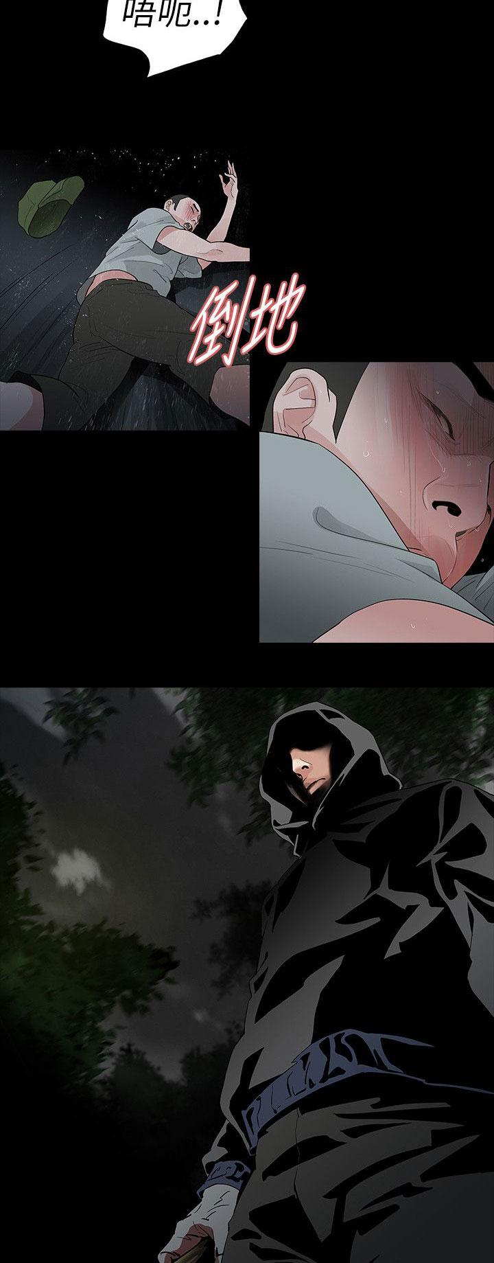 免费漫画网韩漫全集-第69话旅行无删减无遮挡章节图片 
