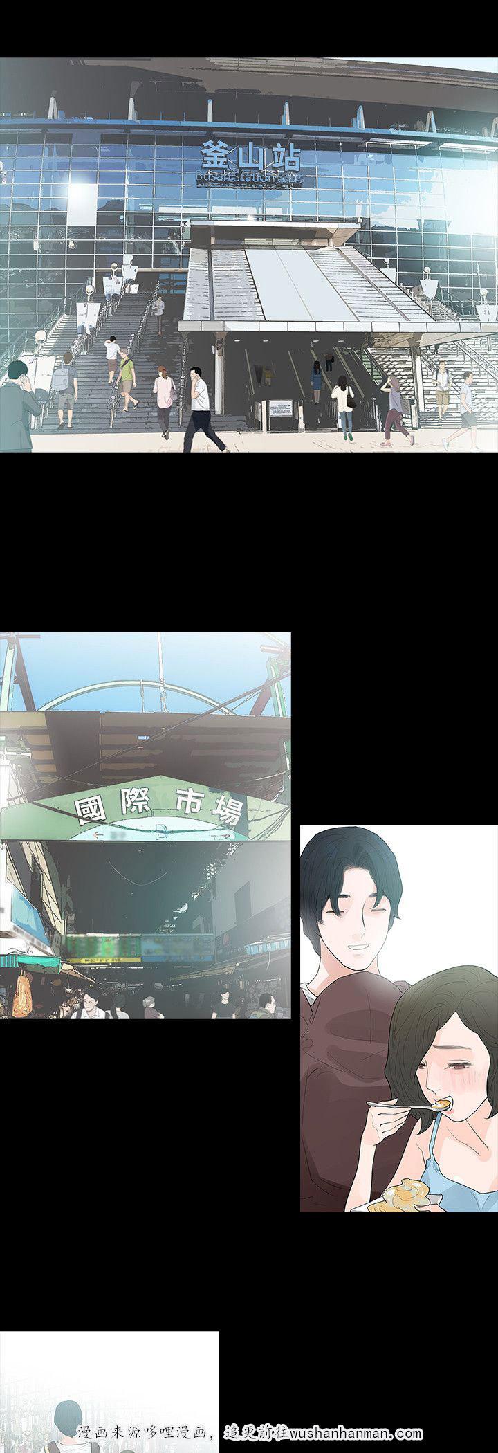 免费漫画网韩漫全集-第70话最幸福的一晚无删减无遮挡章节图片 