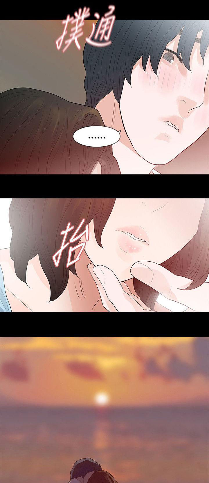 免费漫画网韩漫全集-第70话最幸福的一晚无删减无遮挡章节图片 