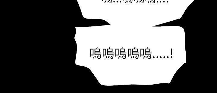 免费漫画网韩漫全集-第71话老公无删减无遮挡章节图片 