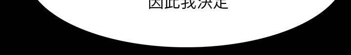 免费漫画网韩漫全集-第72话愤怒无删减无遮挡章节图片 