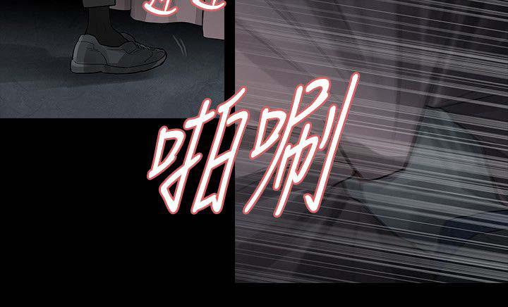 免费漫画网韩漫全集-第72话愤怒无删减无遮挡章节图片 