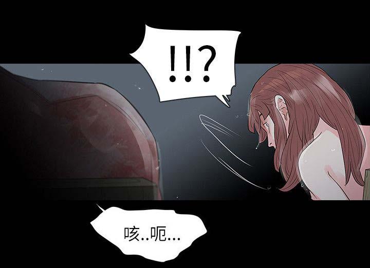 免费漫画网韩漫全集-第72话愤怒无删减无遮挡章节图片 