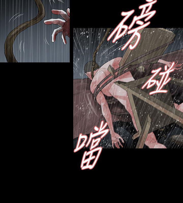 免费漫画网韩漫全集-第73话发狂无删减无遮挡章节图片 