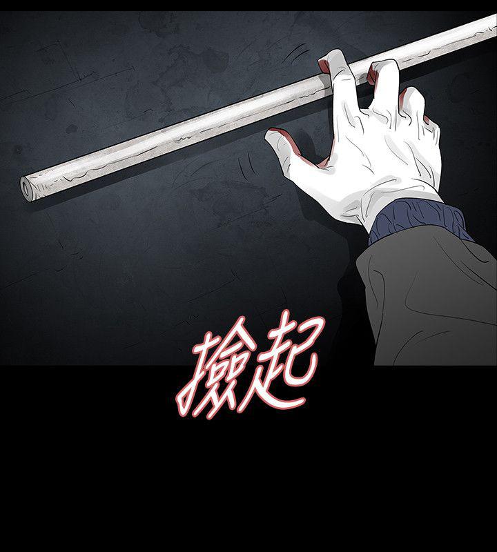 免费漫画网韩漫全集-第73话发狂无删减无遮挡章节图片 