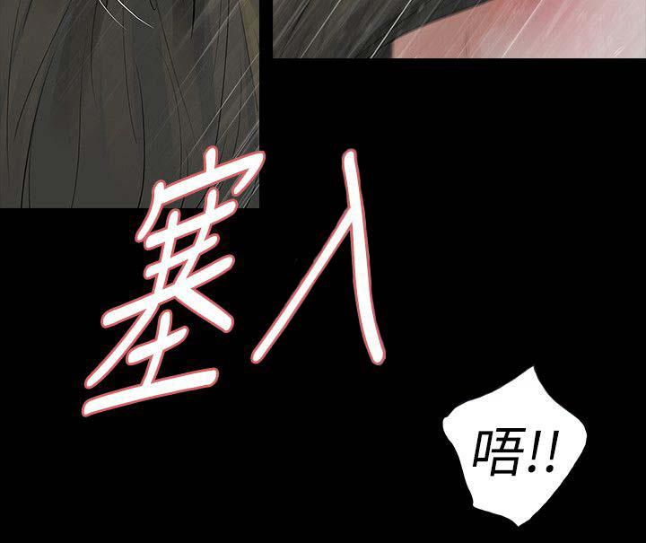 免费漫画网韩漫全集-第73话发狂无删减无遮挡章节图片 