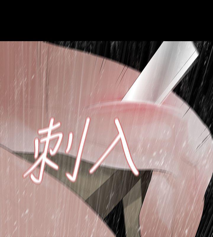 免费漫画网韩漫全集-第73话发狂无删减无遮挡章节图片 