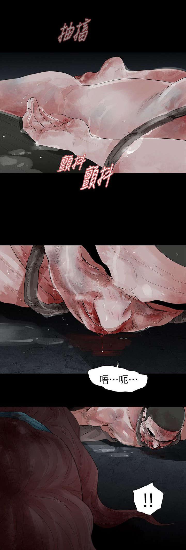 免费漫画网韩漫全集-第74话悲剧无删减无遮挡章节图片 