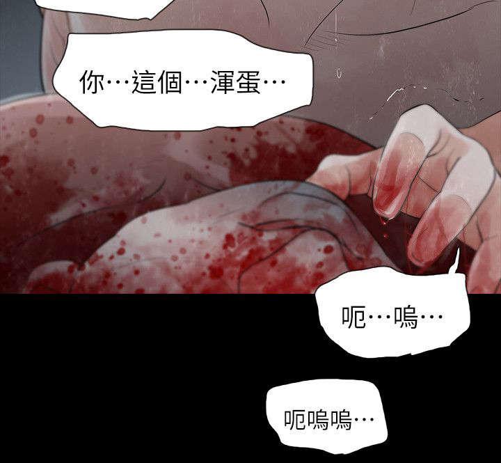 免费漫画网韩漫全集-第74话悲剧无删减无遮挡章节图片 