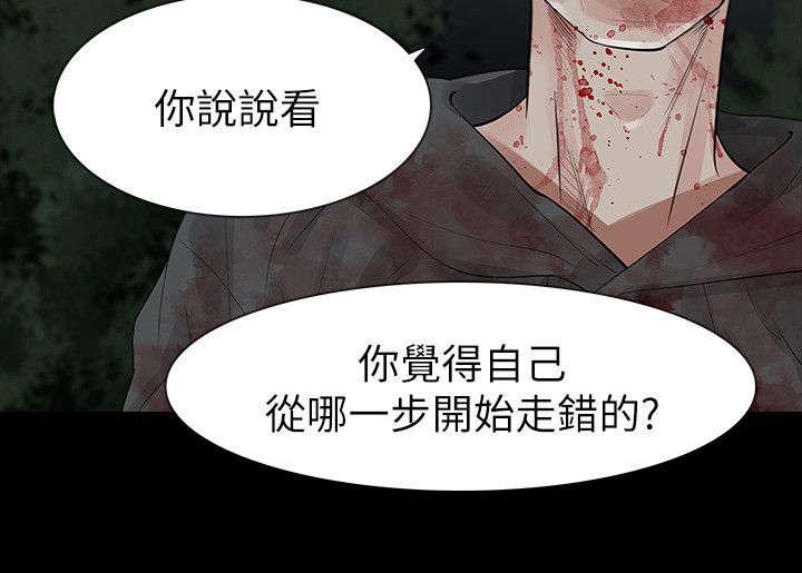 免费漫画网韩漫全集-第74话悲剧无删减无遮挡章节图片 