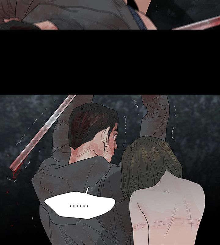 免费漫画网韩漫全集-第74话悲剧无删减无遮挡章节图片 