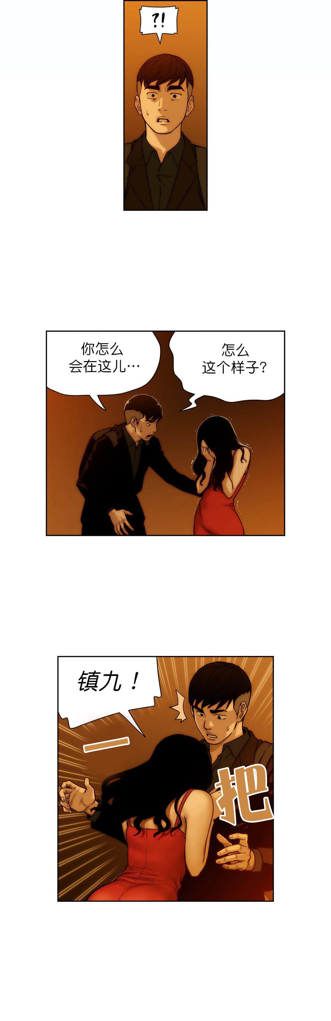 透视千王韩漫全集-第6话无删减无遮挡章节图片 