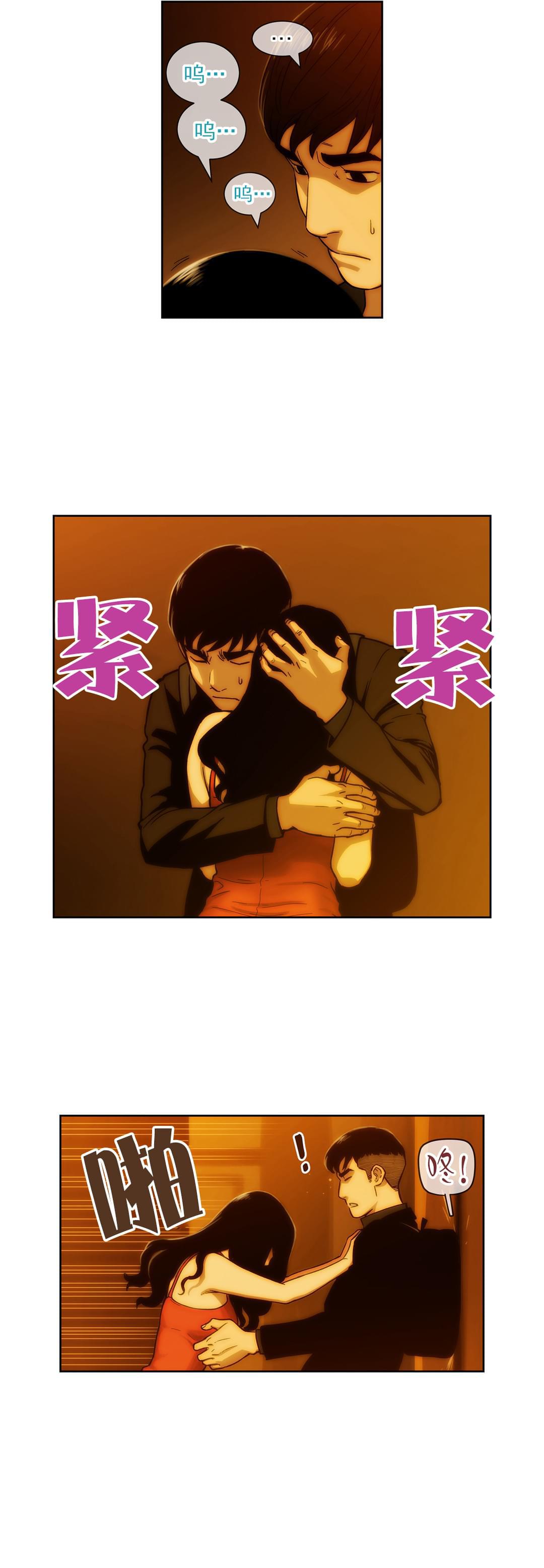 透视千王韩漫全集-第6话无删减无遮挡章节图片 