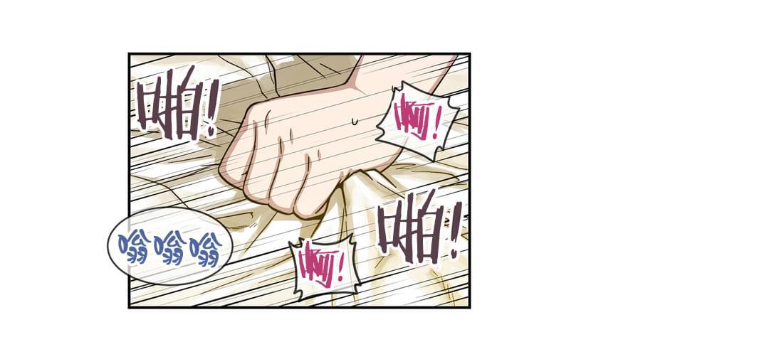 透视千王韩漫全集-第11话无删减无遮挡章节图片 