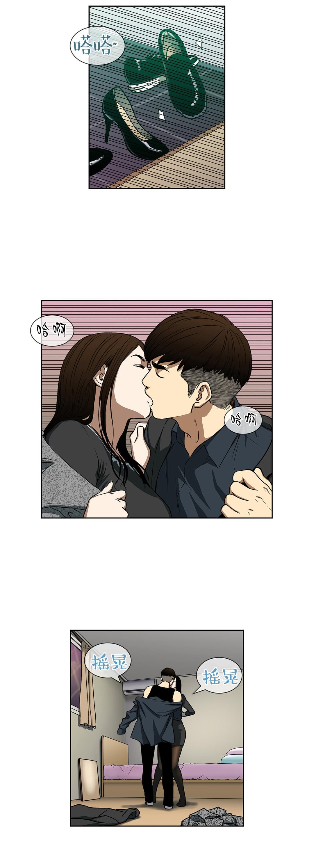 透视千王韩漫全集-第26话无删减无遮挡章节图片 