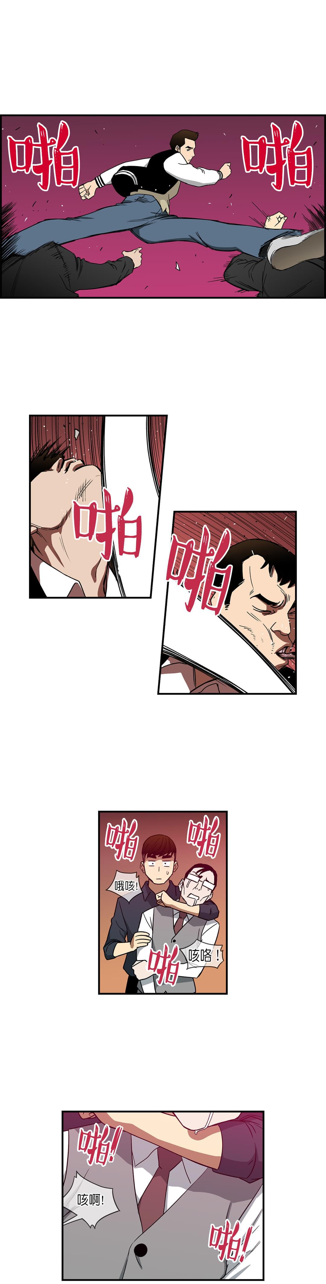 透视千王韩漫全集-第29话无删减无遮挡章节图片 