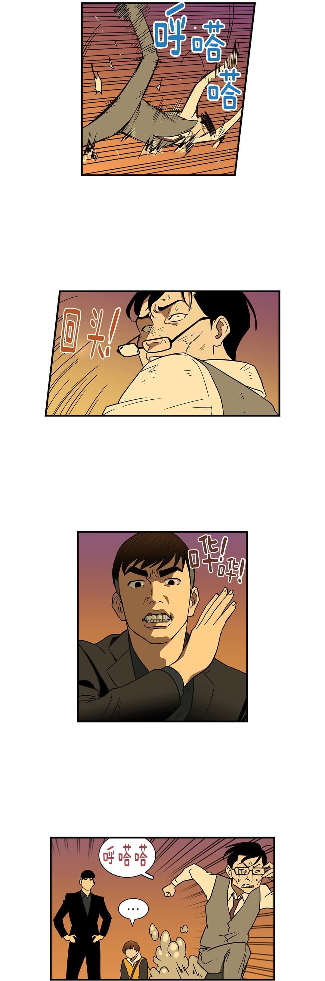 透视千王韩漫全集-第31话无删减无遮挡章节图片 
