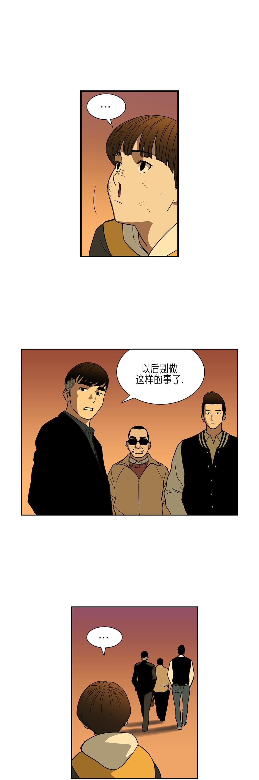 透视千王韩漫全集-第31话无删减无遮挡章节图片 