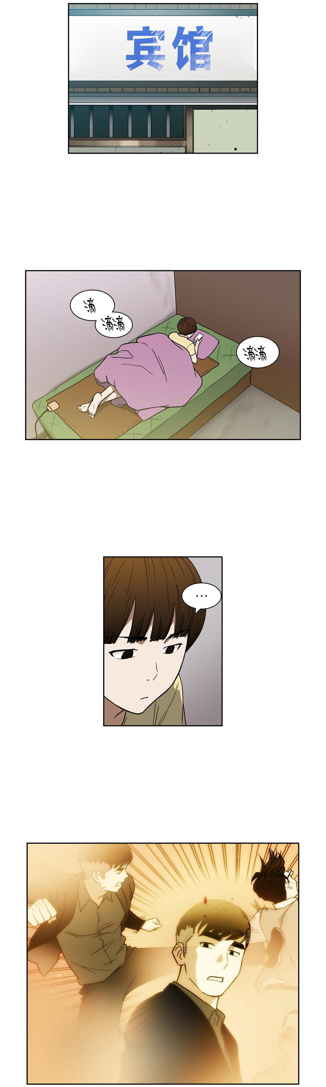 透视千王韩漫全集-第36话无删减无遮挡章节图片 