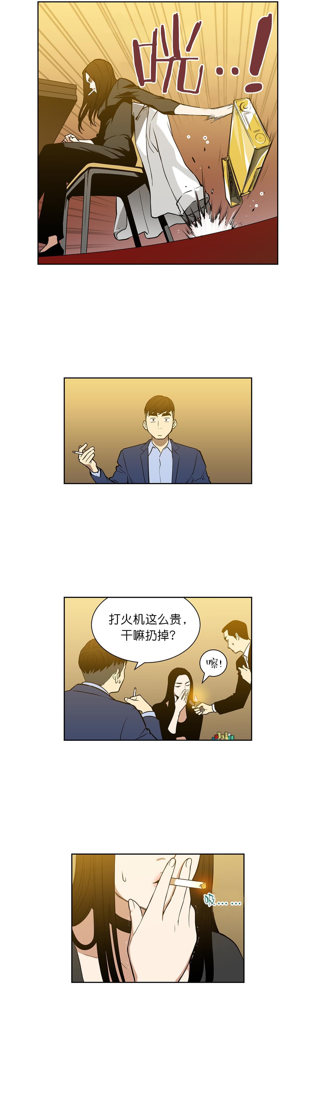 透视千王韩漫全集-第51话无删减无遮挡章节图片 
