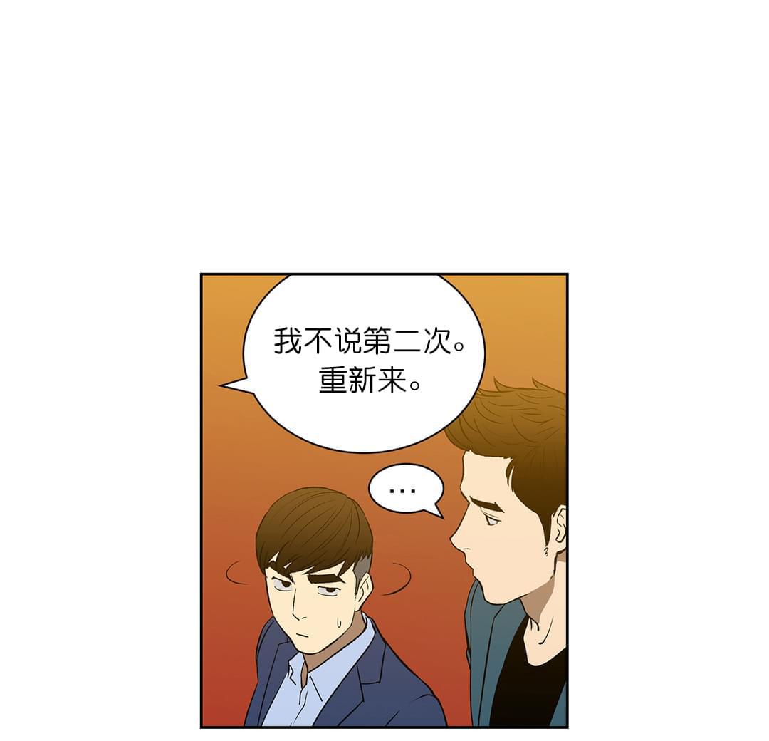 透视千王韩漫全集-第53话无删减无遮挡章节图片 