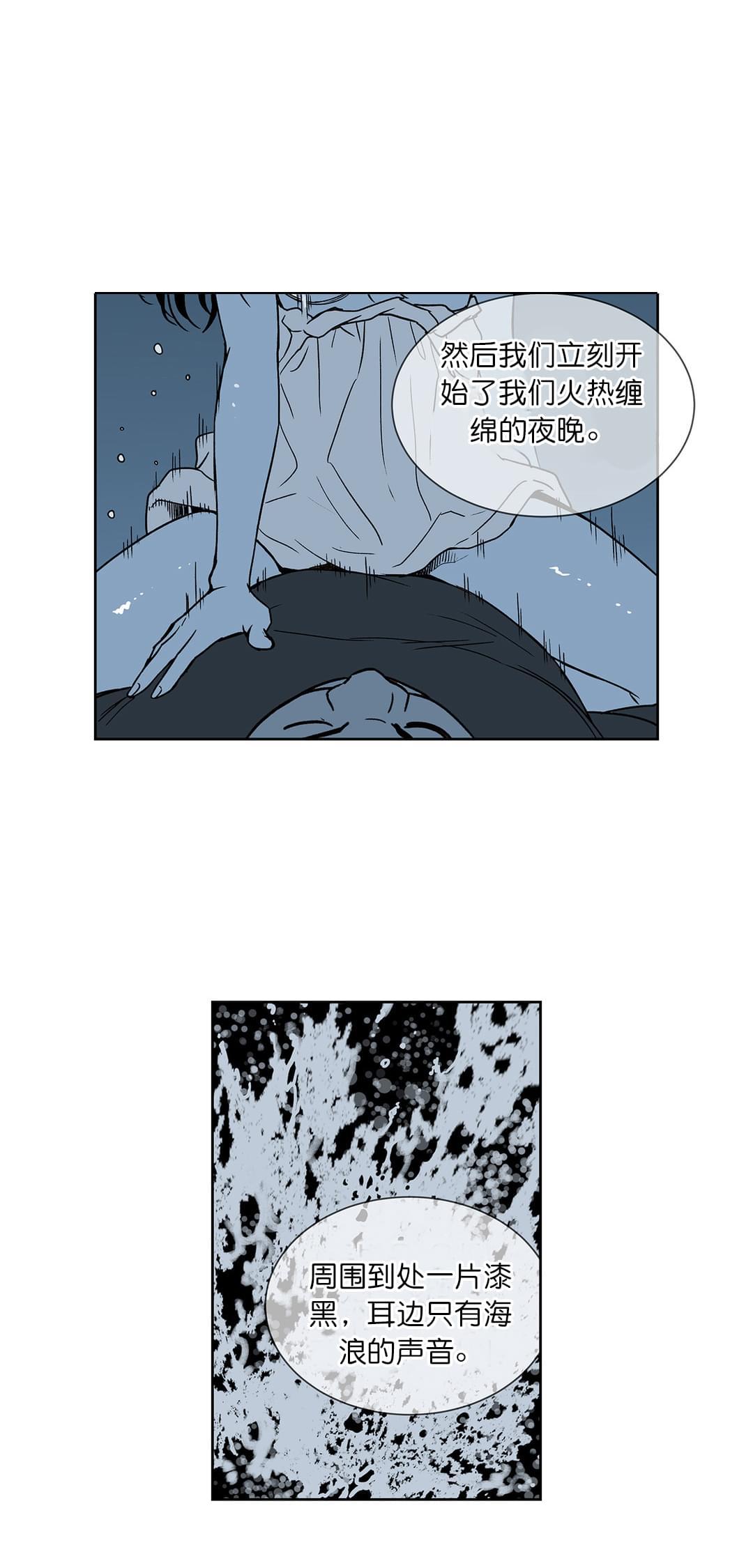 透视千王韩漫全集-第61话无删减无遮挡章节图片 