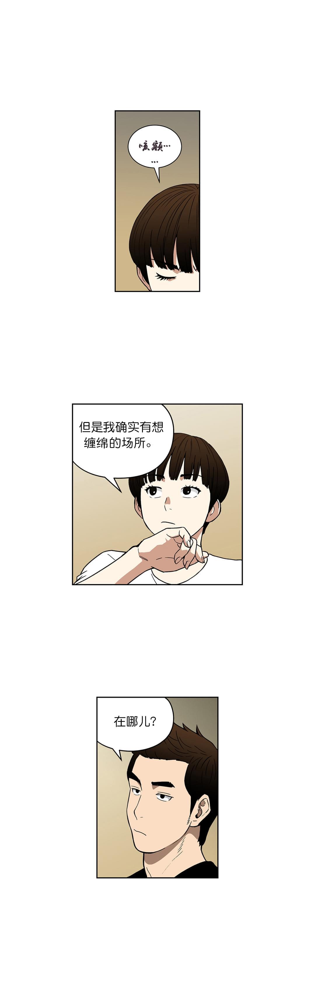 透视千王韩漫全集-第62话无删减无遮挡章节图片 